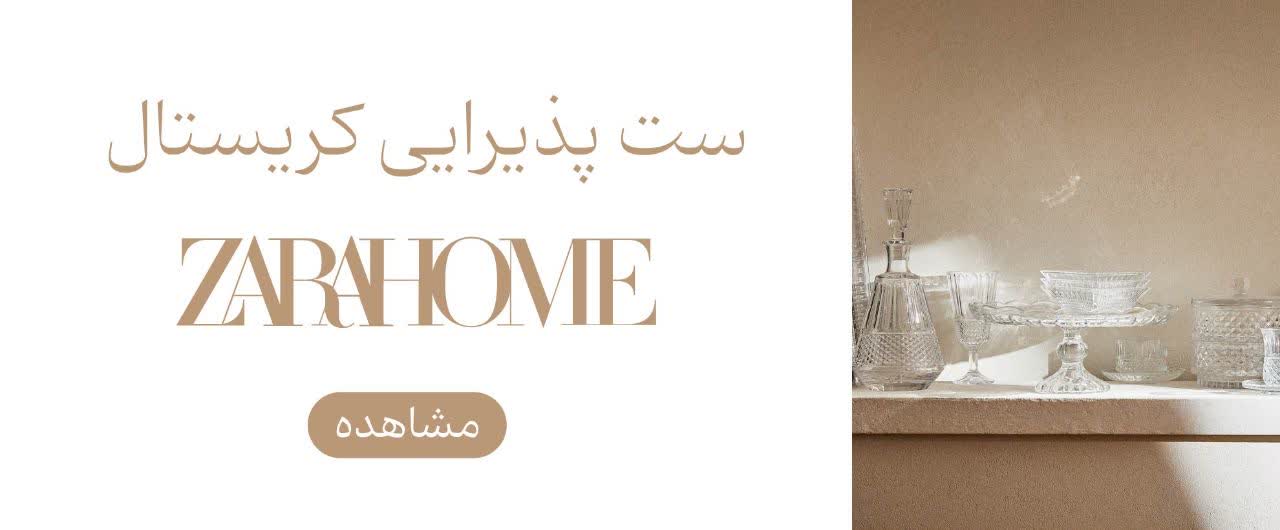  کفش تنیس زنانه آرتنگو